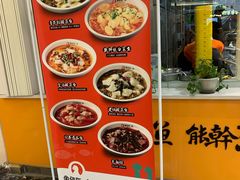 -鱼你在一起(南开天佑城店)