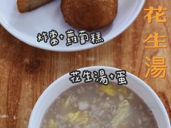 -思北花生汤