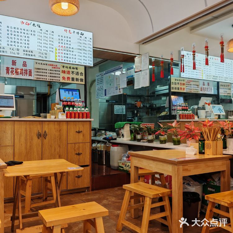 来东郊记忆耍一定不要错过这家干溜面