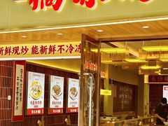 -深圳来福士广场