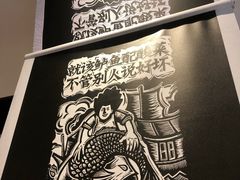 -太二酸菜鱼(正大广场店)