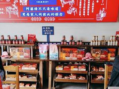 -阿婆情腊排骨火锅(金虹路店)