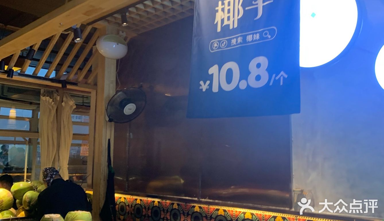 椰香满满鸡肉来一碗