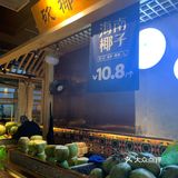 椰香满满鸡肉来一碗