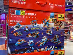 -TOYSRUS玩具反斗城(上海万象城店)