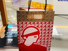 -LELECHA乐乐茶(美罗城店)