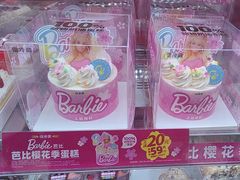-味多美蛋糕(新和平里店)
