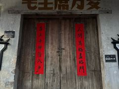 -绩溪龙川景区