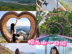 -帽儿山风景区