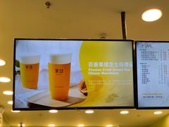 -茉沏(相城天虹店)