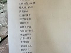 -西山人家·二十年老字号农家菜(旺山店)