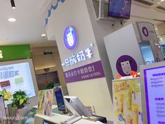-一只酸奶牛(百联南岸上海城店)