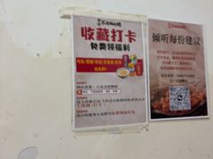 -郑记•不夜城烧烤•龙虾•虾蟹(黄鹤楼店)