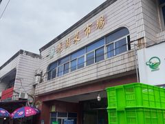 -花园菜市场