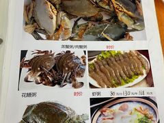 -辉记潮汕海鲜砂锅粥(市桥店)