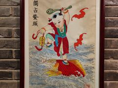 -鸭匠食府·挂炉烤鸭·新京菜(阜成路店)