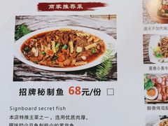 -云隐小厨·传统大理美食(复兴路店)