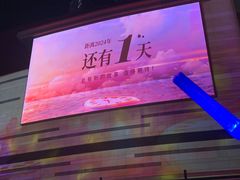 -石家庄万象城