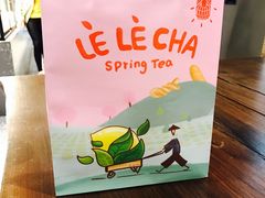 -LELECHA乐乐茶(上海五角场万达广场店)
