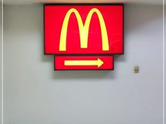-麦当劳(百荣世贸商城店)