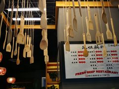 门面-牛记皇鲜牛肉火锅(环球度假区梨园店)