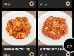 -火炉火自助餐(喜隆多店)