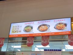 -三两粉(莲塘华润万家店)