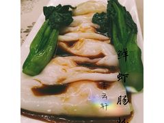 -香云轩·顺德菜(香云纱园林酒店店)