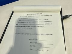 -广州热雪奇迹