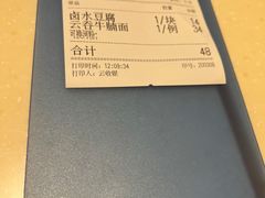 -龙记烧腊茶餐厅(常德路店)