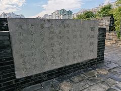 -常州明城墙