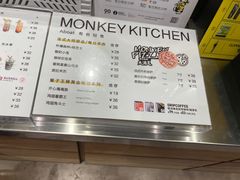 -奇醜的猴子咖啡(财信广场店)