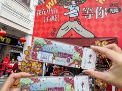 -孙文西路步行街