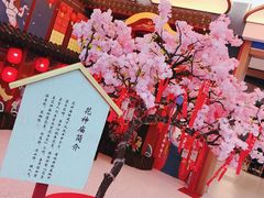 -茶马花街(城西银泰城店)