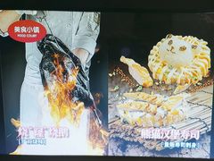 -美食小镇·观赏珍稀鸟类·长隆熊猫酒店