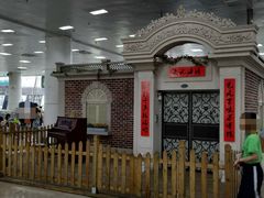 -国际邮轮中心码头(厦鼓码头)