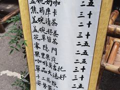 -悟饮门市景店