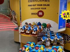 -m豆巧克力世界(上海世茂广场店)