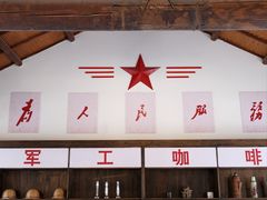 -816工程景区