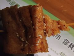 兰花干-炸物局(泊富I CITY店)
