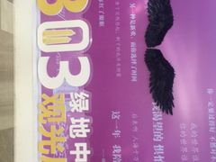 -南昌双子塔303观光厅