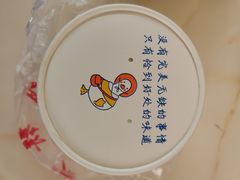 -逍遥镇胡辣汤(草高支路店)