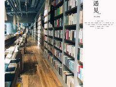 -方所(华润万象城店)