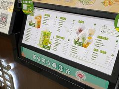 -桂桂茶(万嘉广场店)