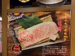 -牛藏·黑毛和牛烧肉(环市东店)