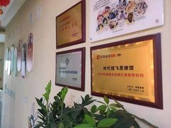 -培飞思维馆(浣花溪校区)