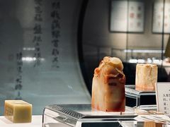 -深圳博物馆(古代艺术馆)