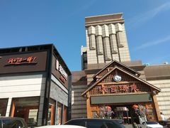 -汉宫汤泉汗蒸洗浴(五四广场店)