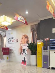 -深圳阳光医疗美容医院·旗舰店