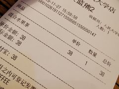 -漫咖啡MAANCOFFEE(人大店)